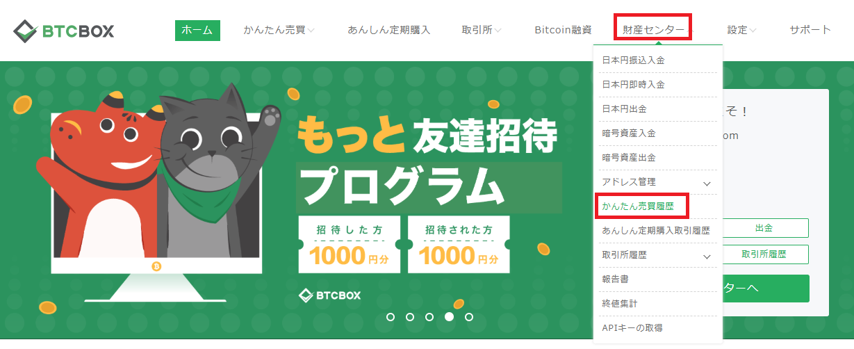 スクリーンショット 2025-06-27 145549.png