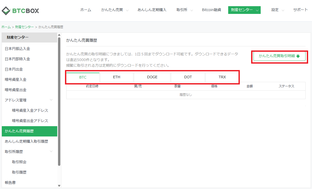 スクリーンショット 2025-06-27 145616.png