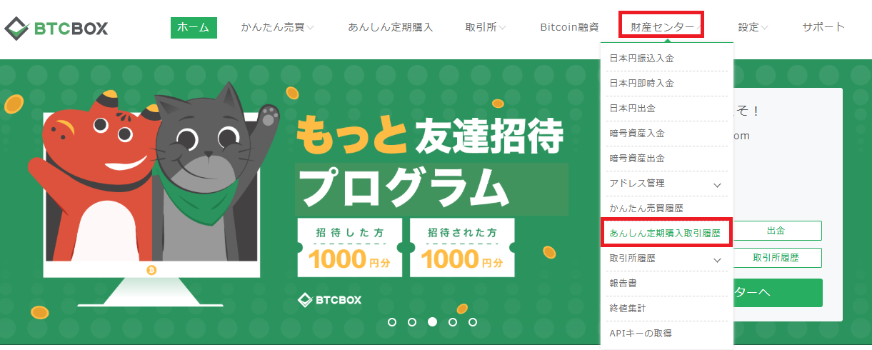 スクリーンショット 2025-06-27 145643.png