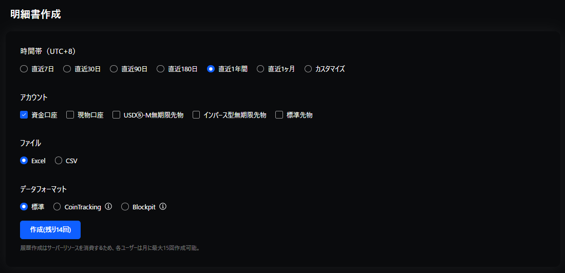 スクリーンショット 2025-07-31 115910.png
