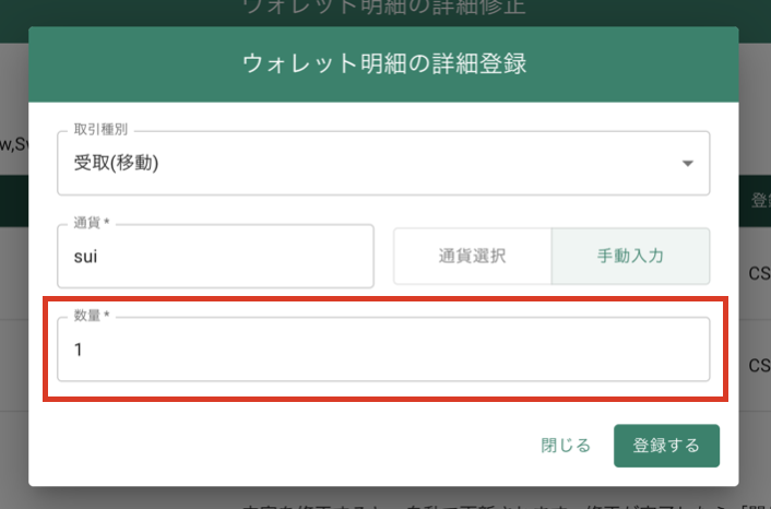 スクリーンショット 2025-08-27 11.11.54.png