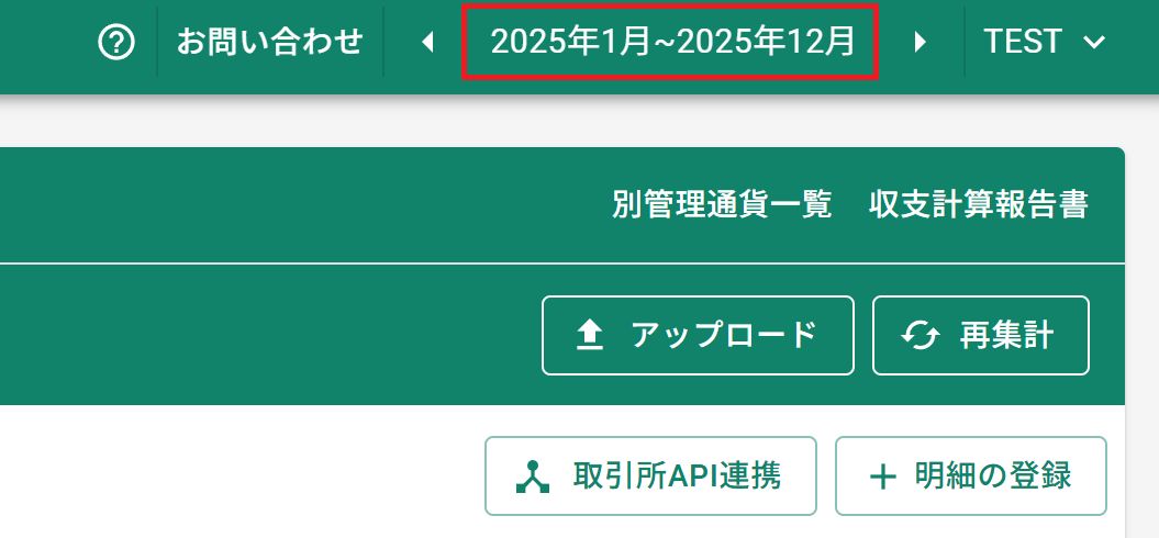 スクリーンショット 2025-10-03 101030.png