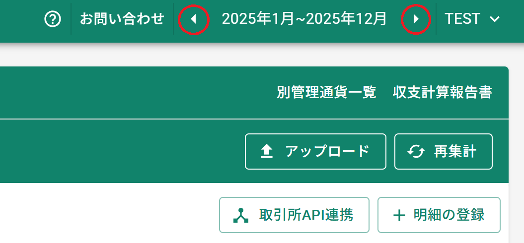 スクリーンショット 2025-10-03 101030 - コピー.png
