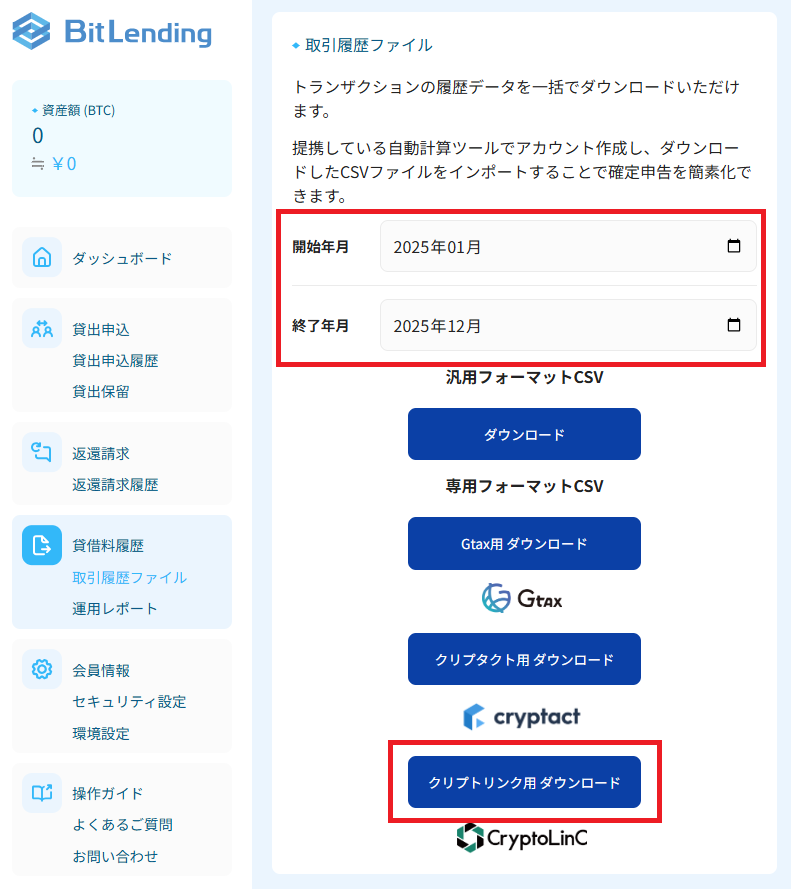 スクリーンショット 2025-10-17 112256.png