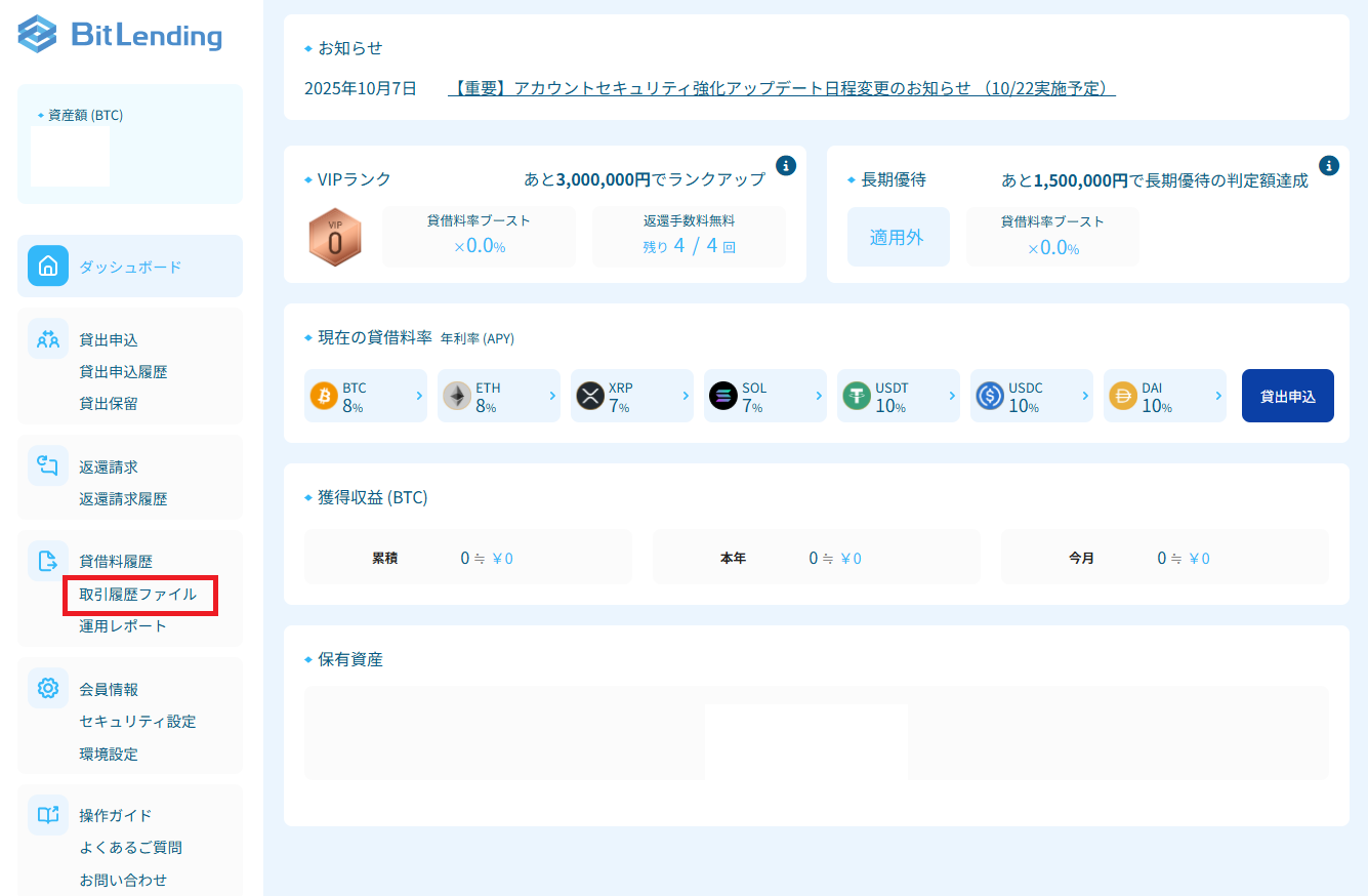 スクリーンショット 2025-10-17 112236.png