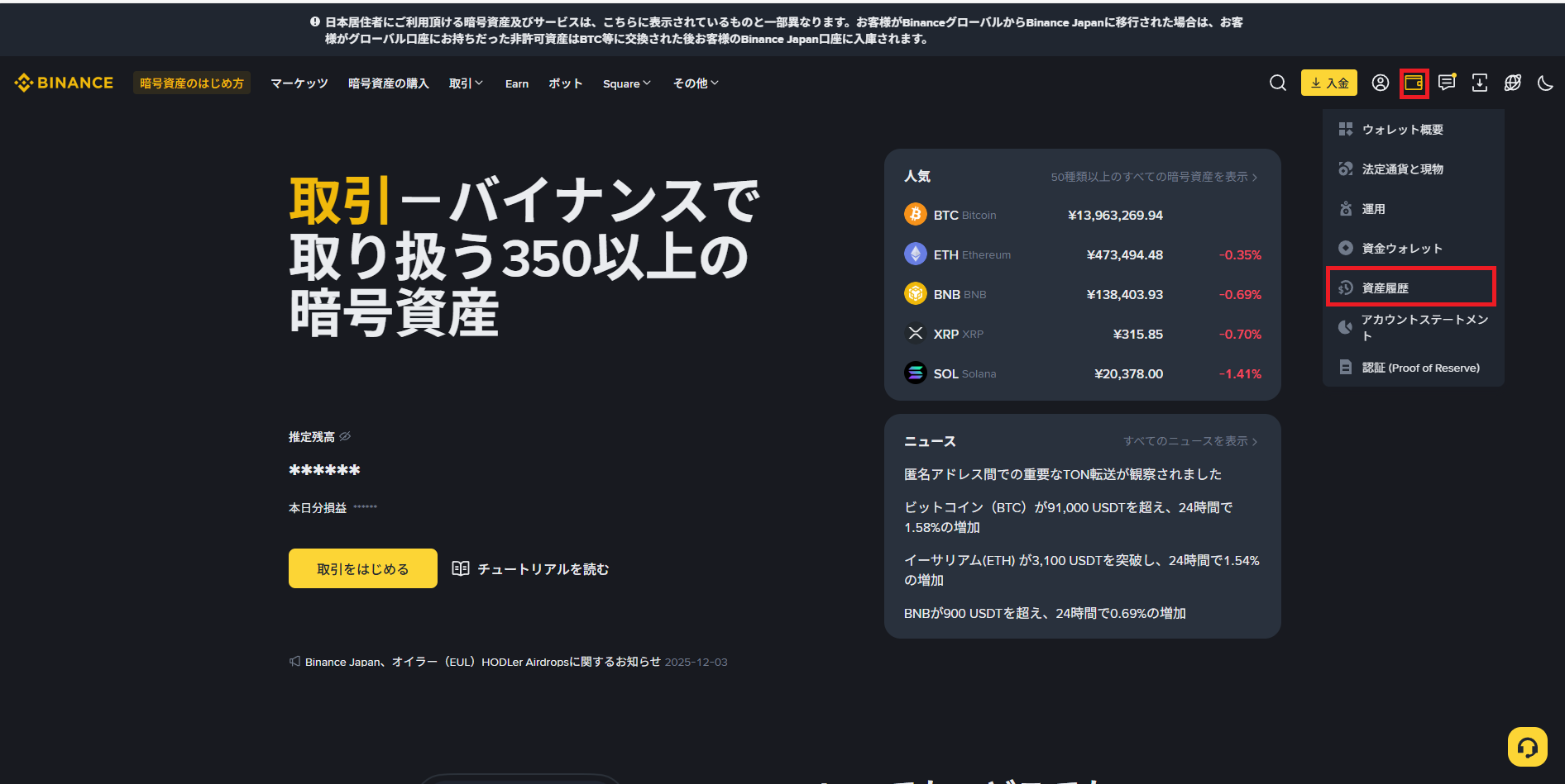 スクリーンショット (299).png