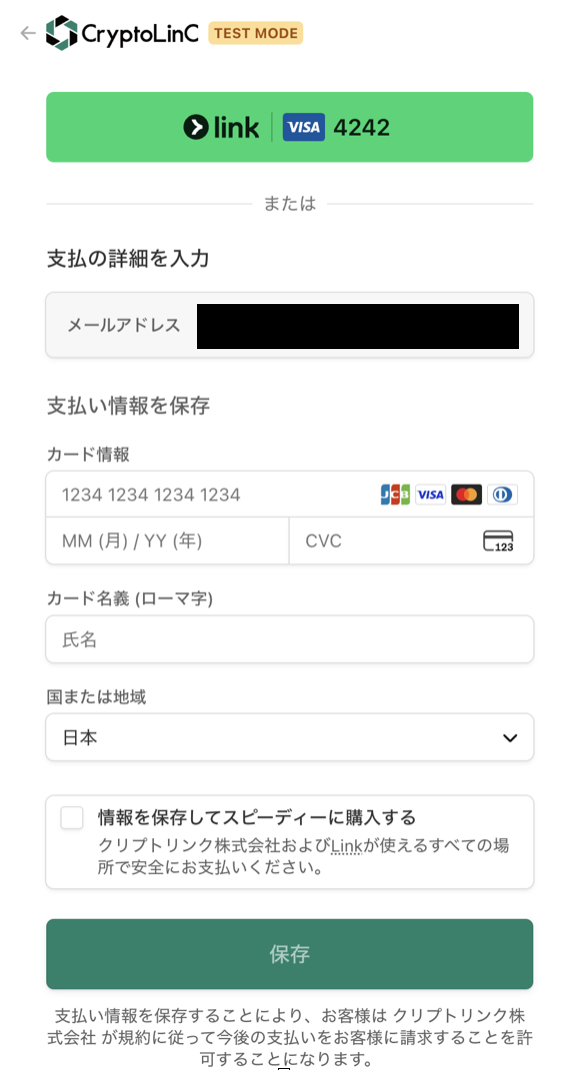 スクリーンショット 2026-01-23 15.31.18.png
