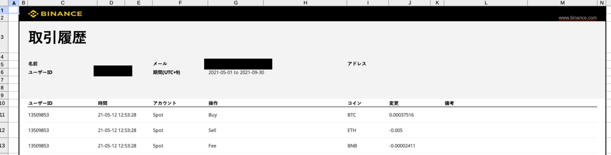 スクリーンショット 2026-02-03 10.48.57.png