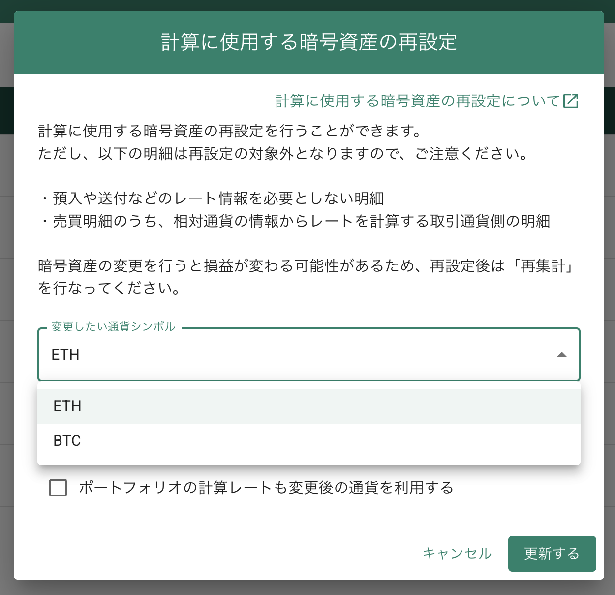 スクリーンショット 2026-02-25 17.35.42.png