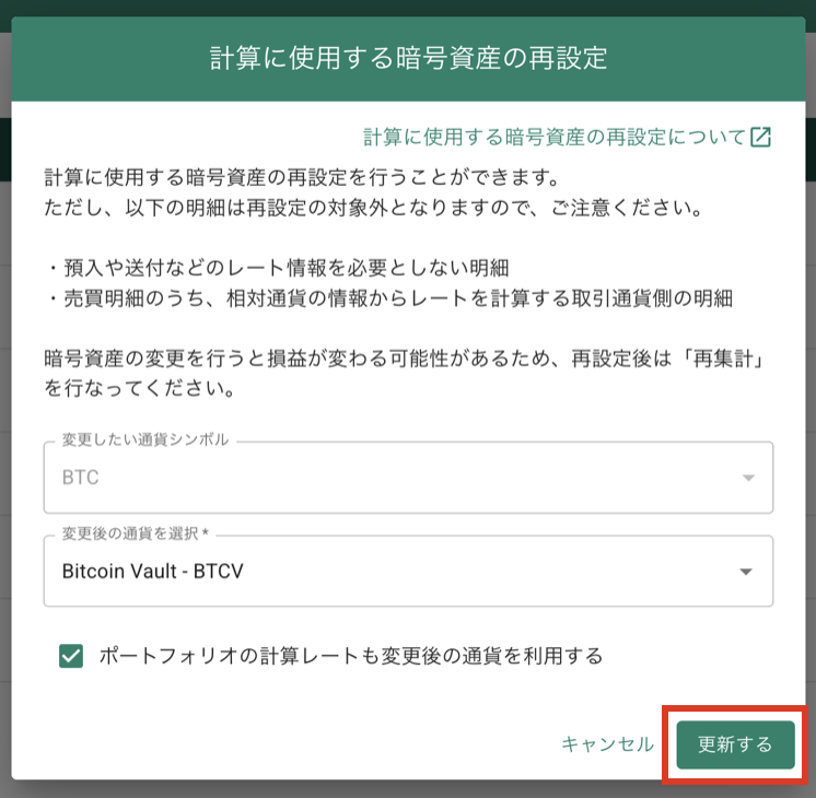スクリーンショット 2026-02-25 17.40.11.png