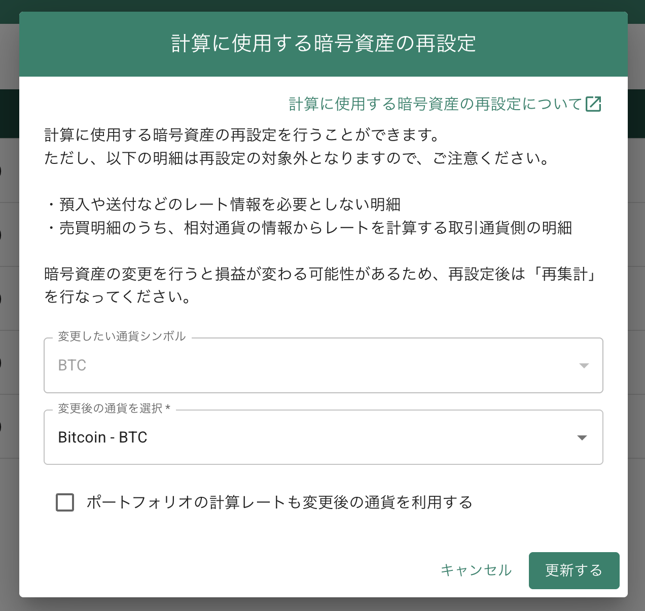 スクリーンショット 2026-02-25 17.33.10.png
