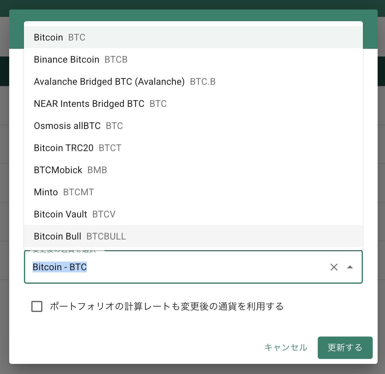 スクリーンショット 2026-02-25 17.33.19.png