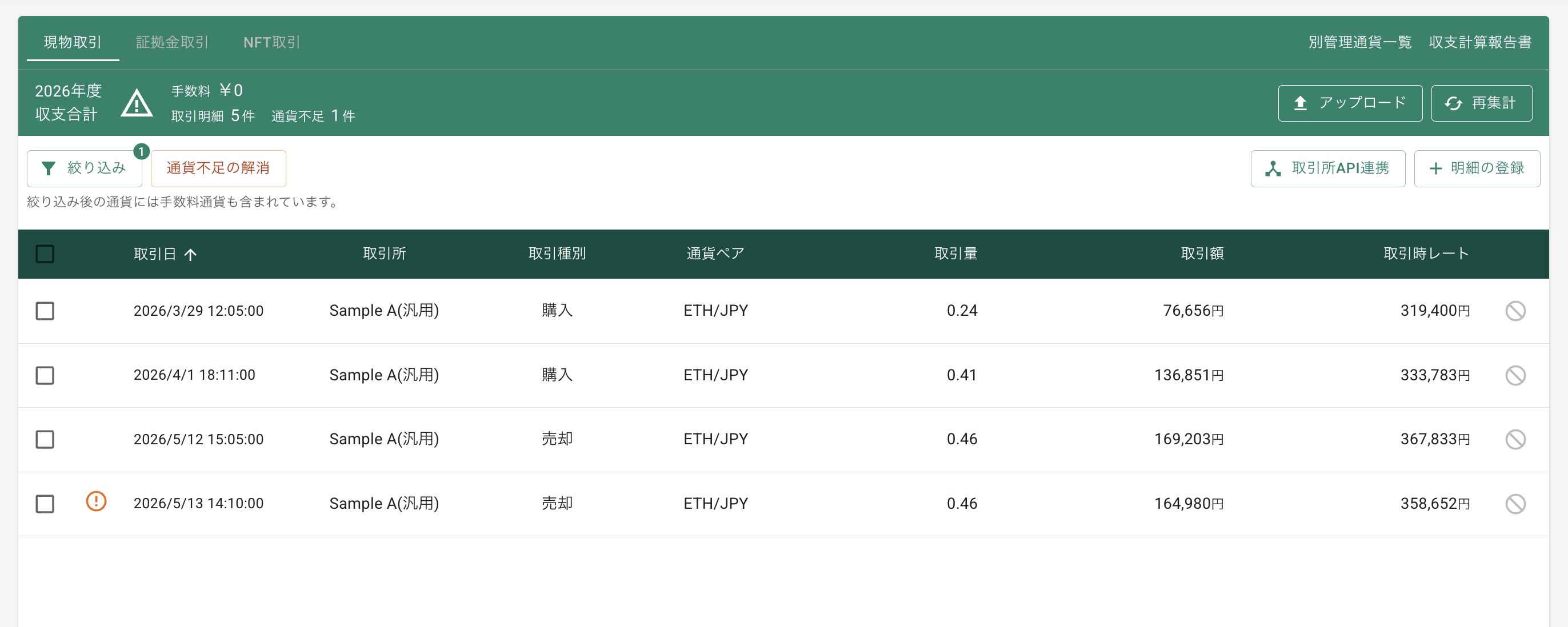 スクリーンショット 2026-06-19 16.41.42.png