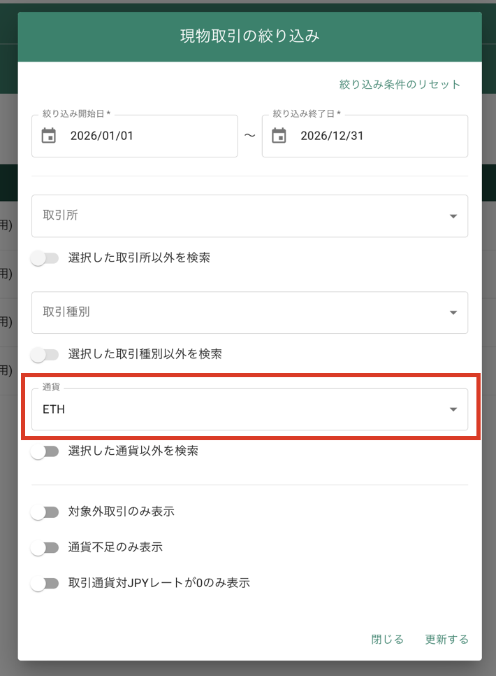 スクリーンショット 2026-06-19 16.56.05.png