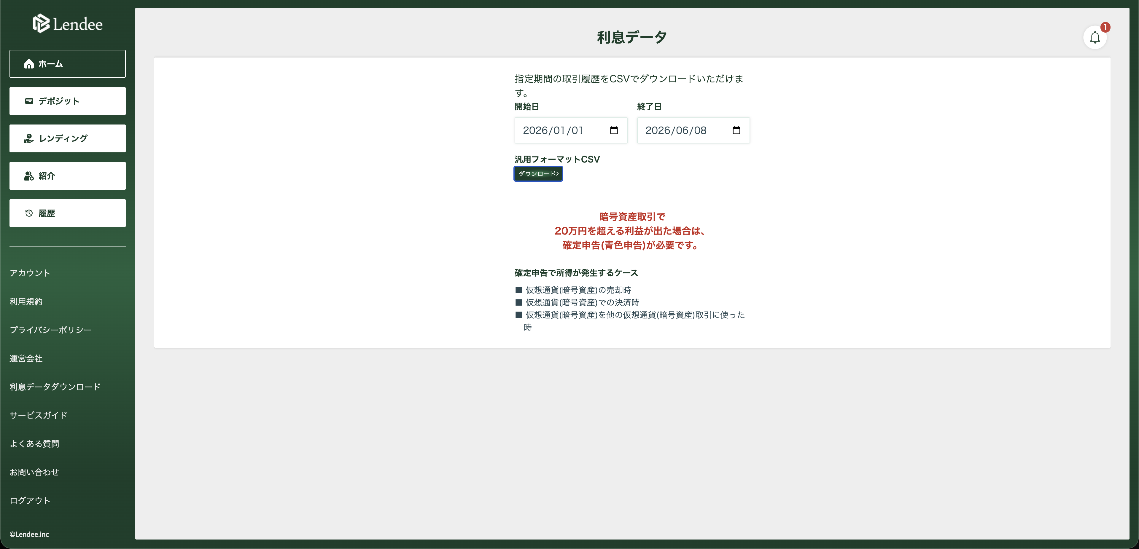 スクリーンショット 2026-06-08 11.48.06 (1).png