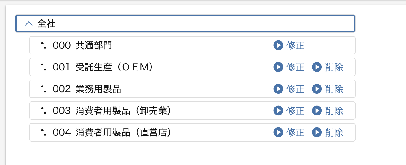 スクリーンショット 2026-08-07 15.39.06.png