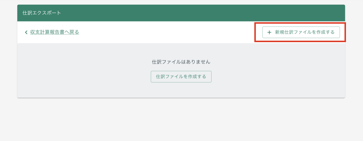 スクリーンショット 2026-08-07 15.56.15.png