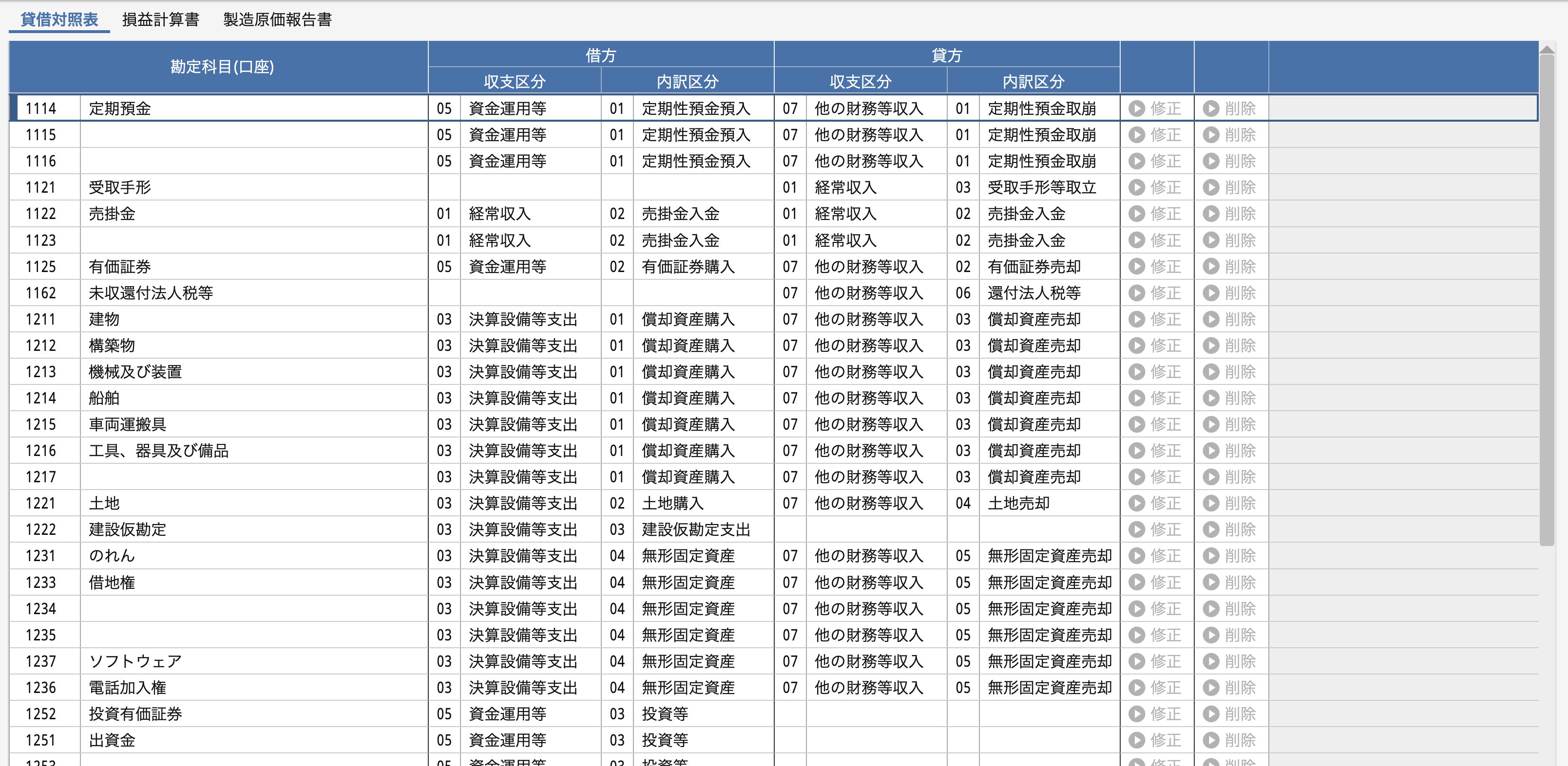 スクリーンショット 2026-08-07 15.37.22.png