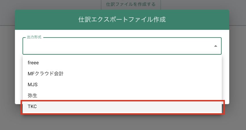スクリーンショット 2026-08-07 15.57.07.png