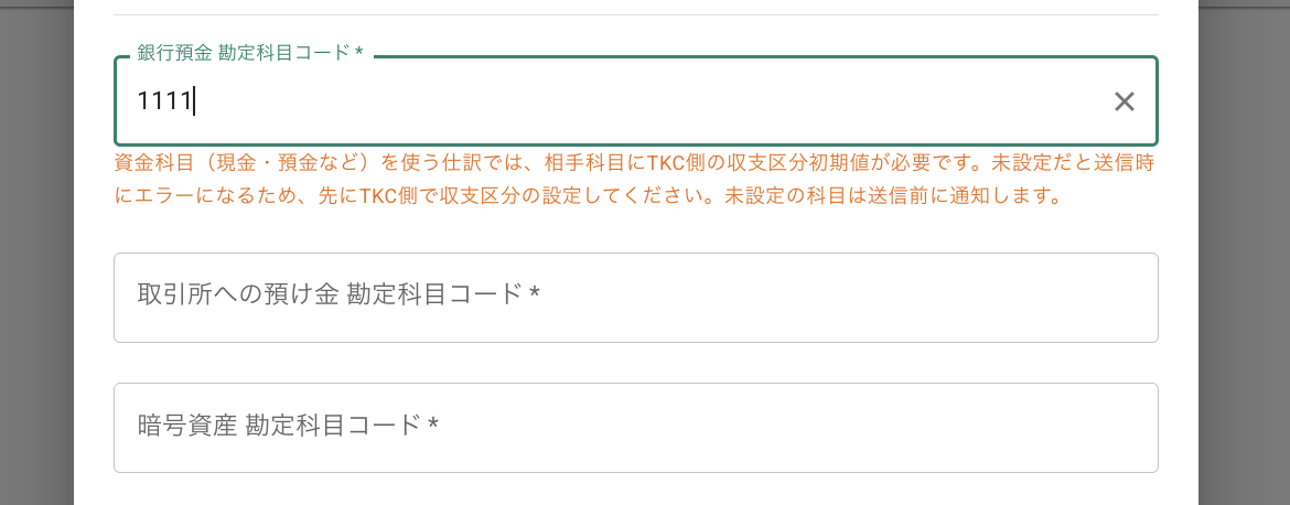 スクリーンショット 2026-08-07 16.19.07.png