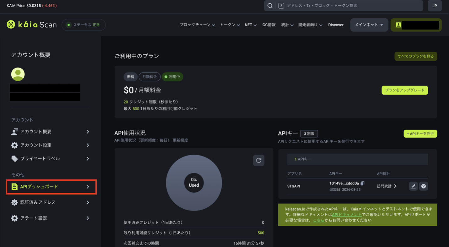 スクリーンショット 2026-08-27 16.32.48.png