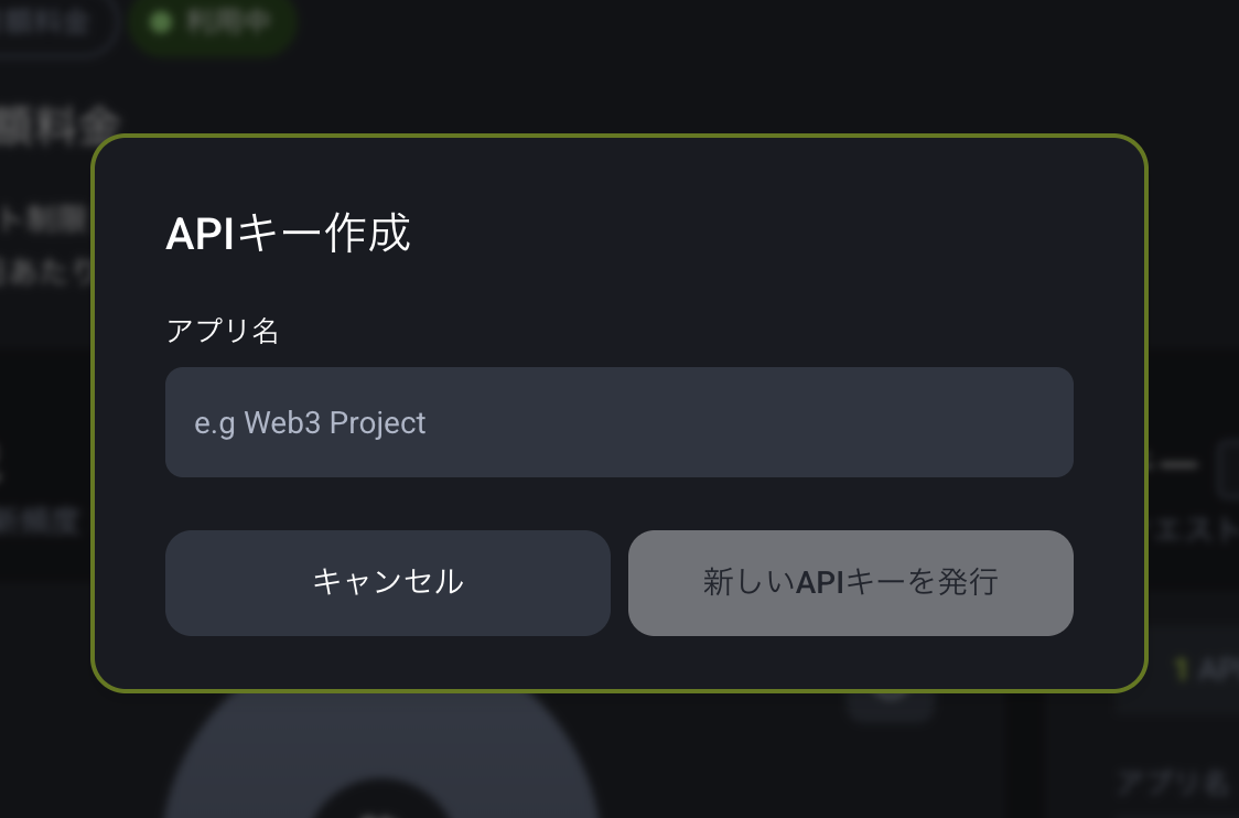 スクリーンショット 2026-08-27 16.33.20.png