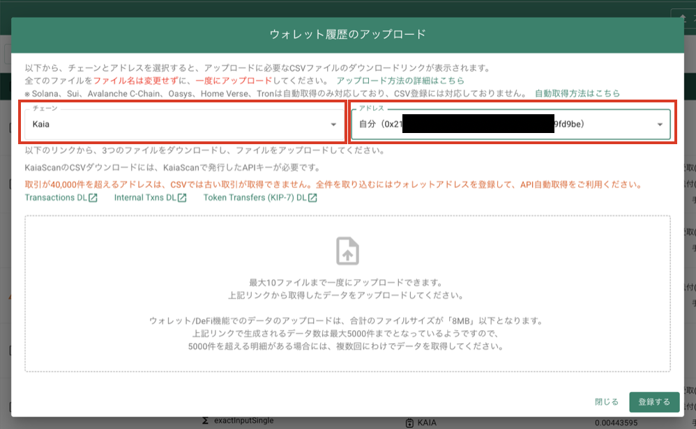 スクリーンショット 2026-08-27 16.43.24.png