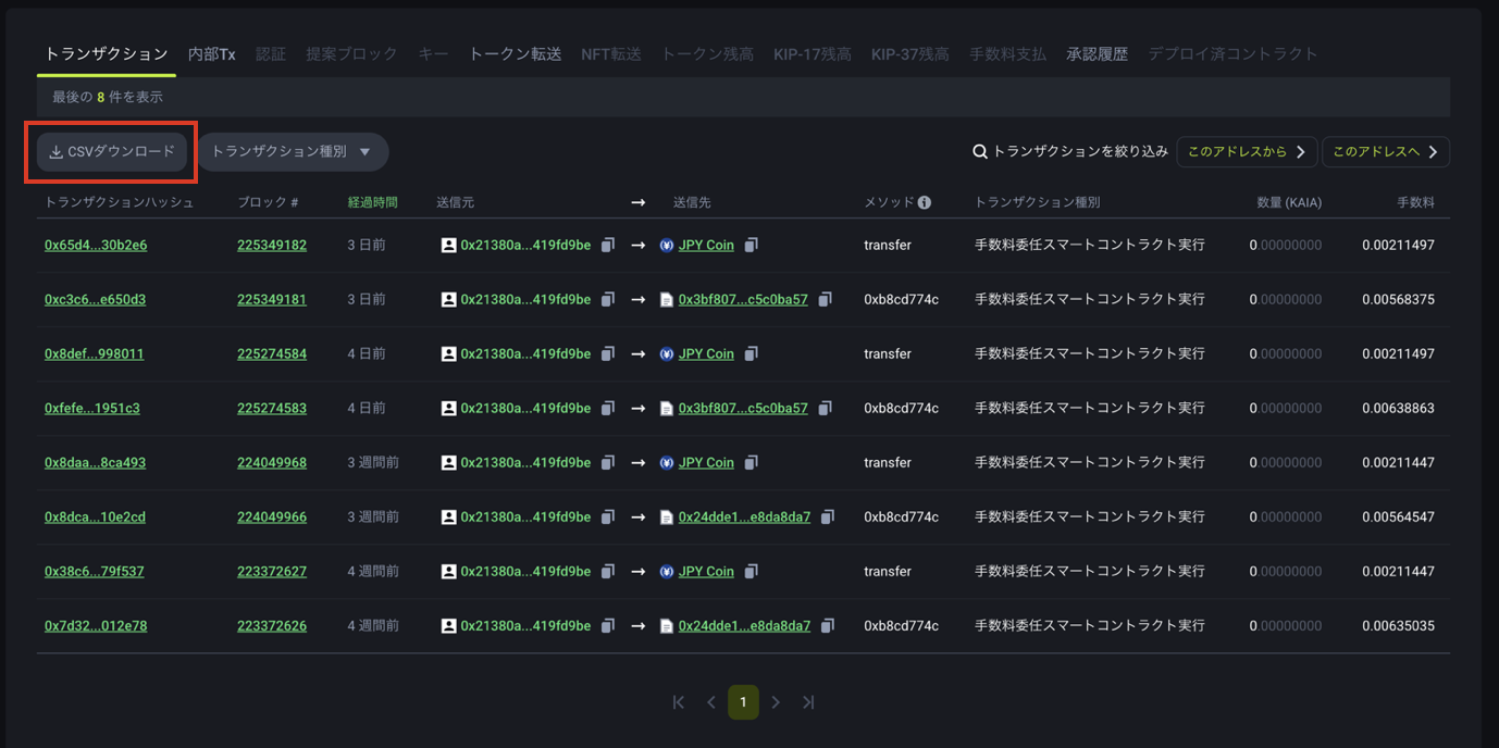 スクリーンショット 2026-08-27 16.44.22.png