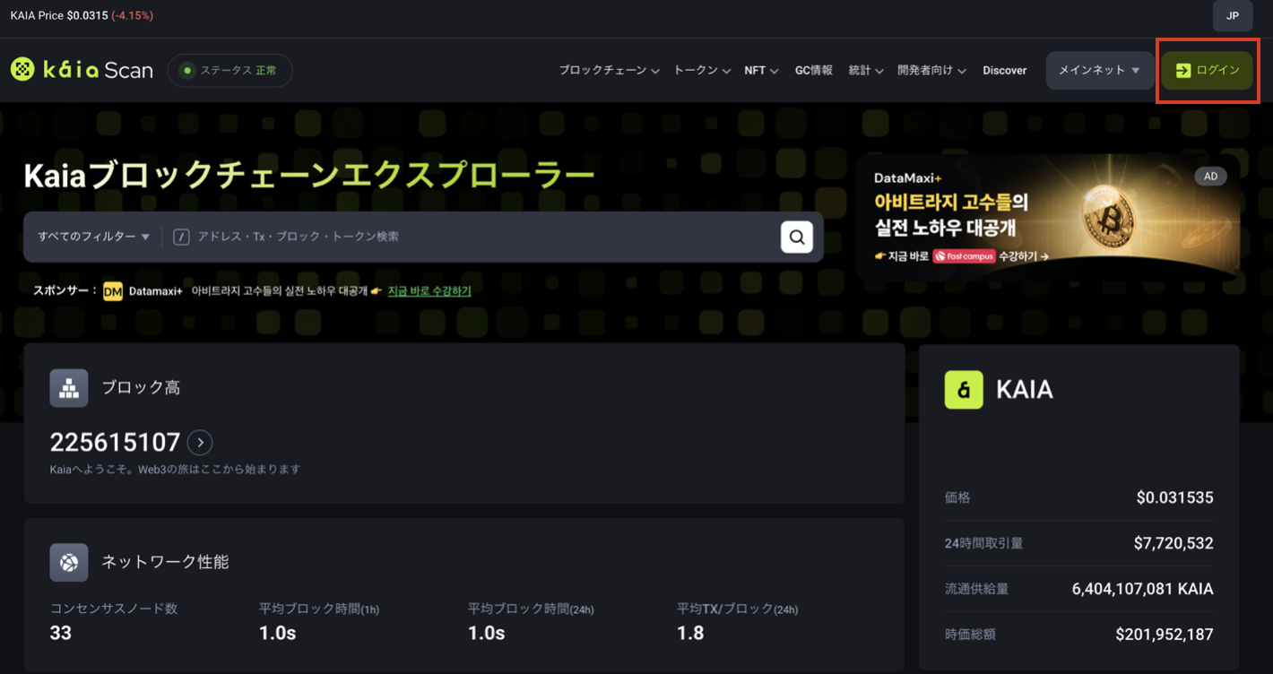 スクリーンショット 2026-08-27 16.22.20.png