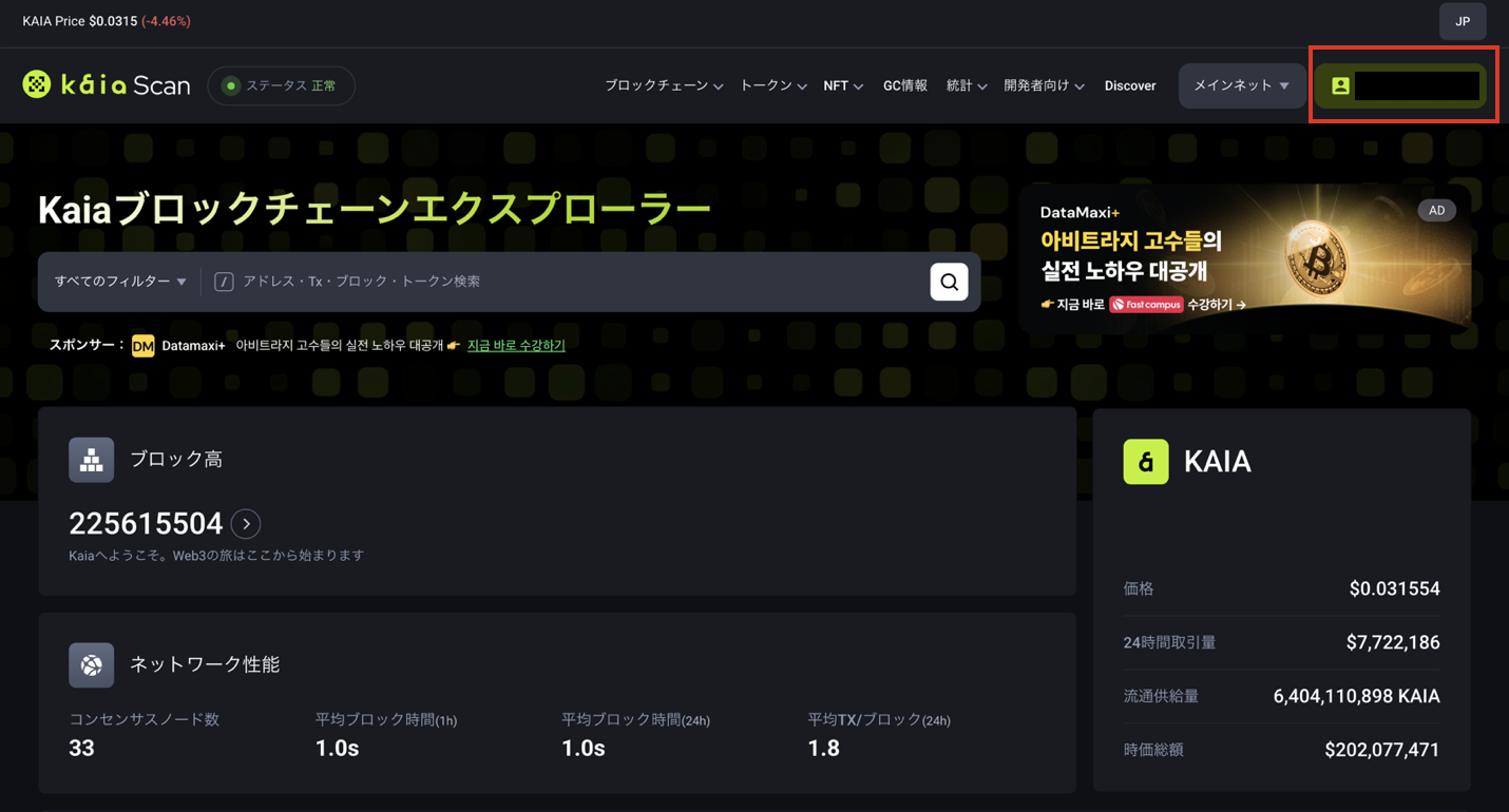 スクリーンショット 2026-08-27 16.31.44.png