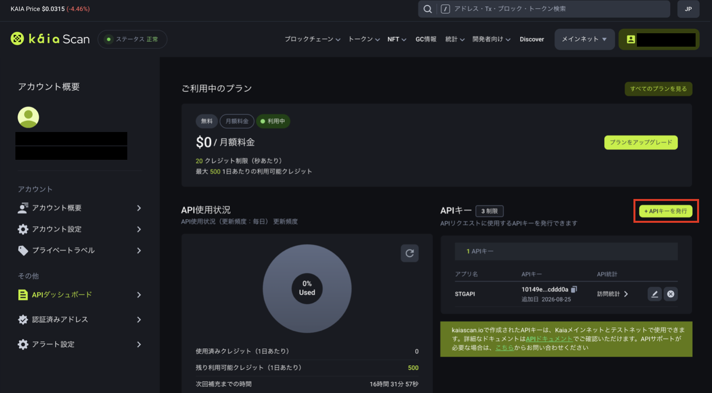 スクリーンショット 2026-08-27 16.33.16.png