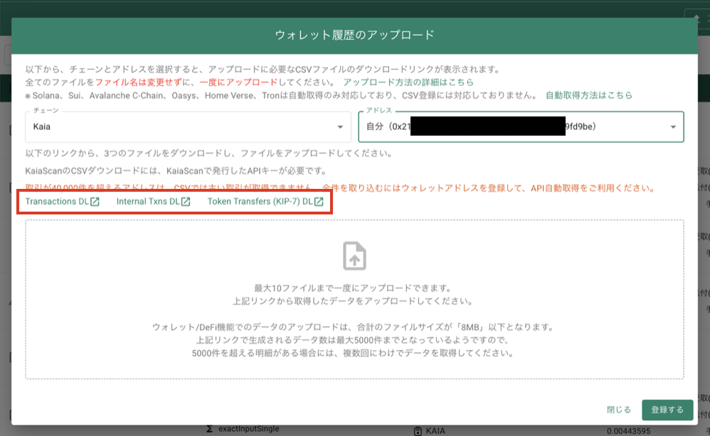 スクリーンショット 2026-08-27 16.44.03.png