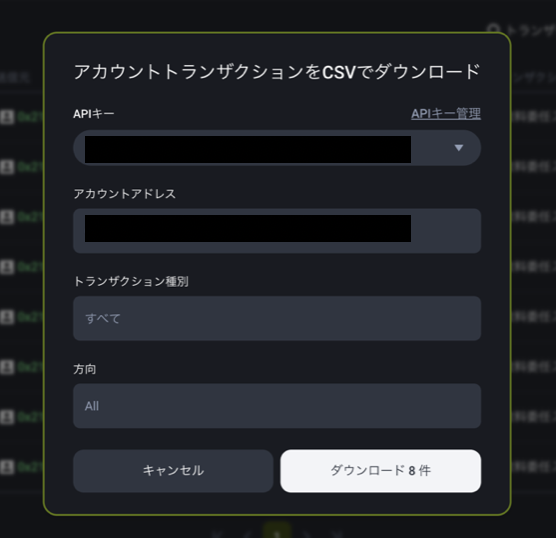 スクリーンショット 2026-08-27 16.45.01.png