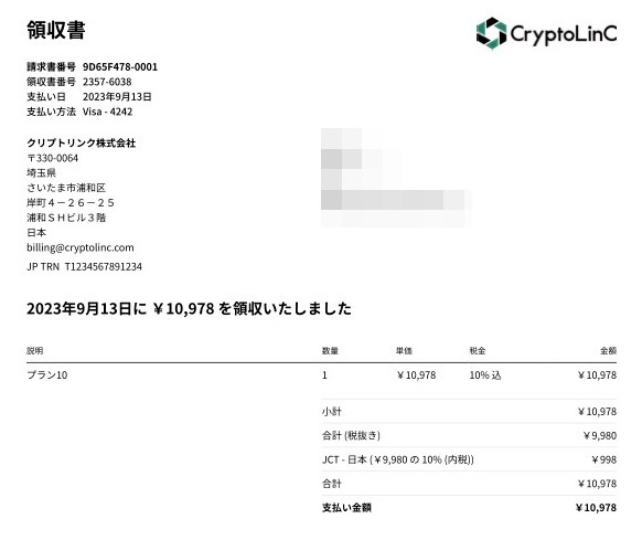 Receipt-2357-6038.jpg