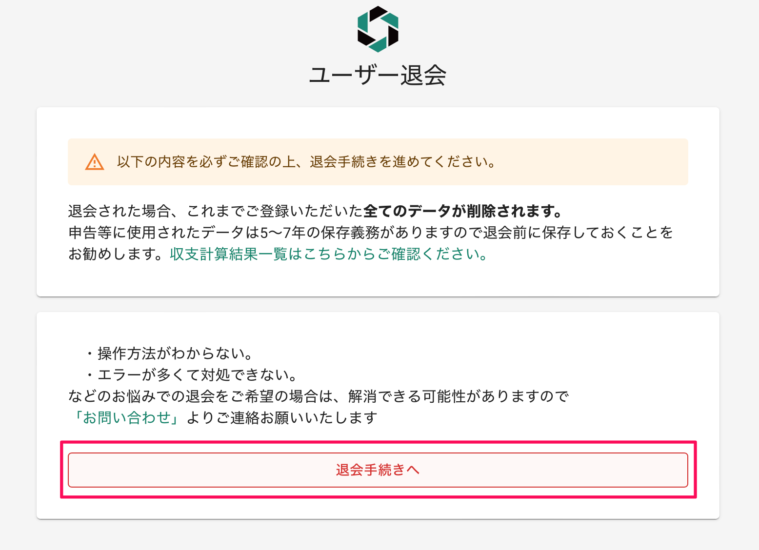 スクリーンショット 2023-09-14 11.18.27.png