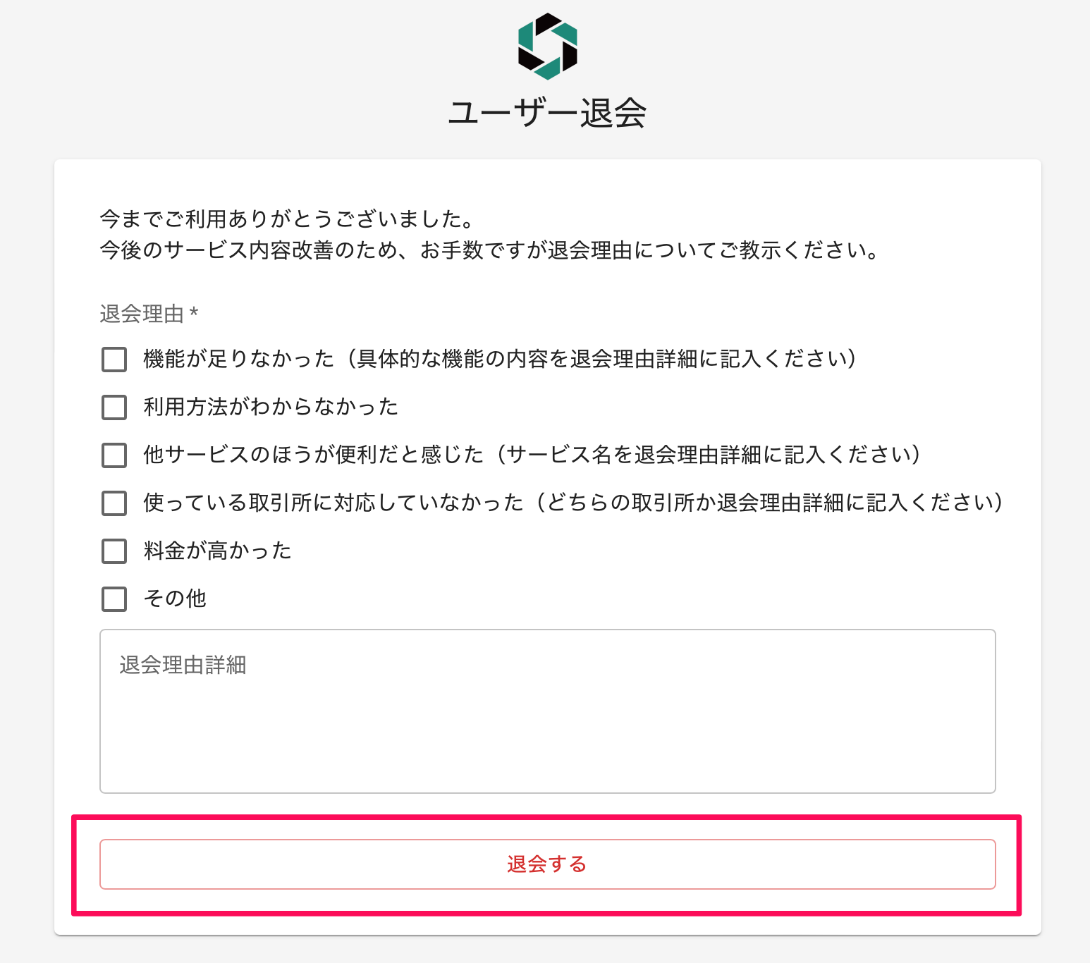 スクリーンショット 2023-09-14 11.18.50.png