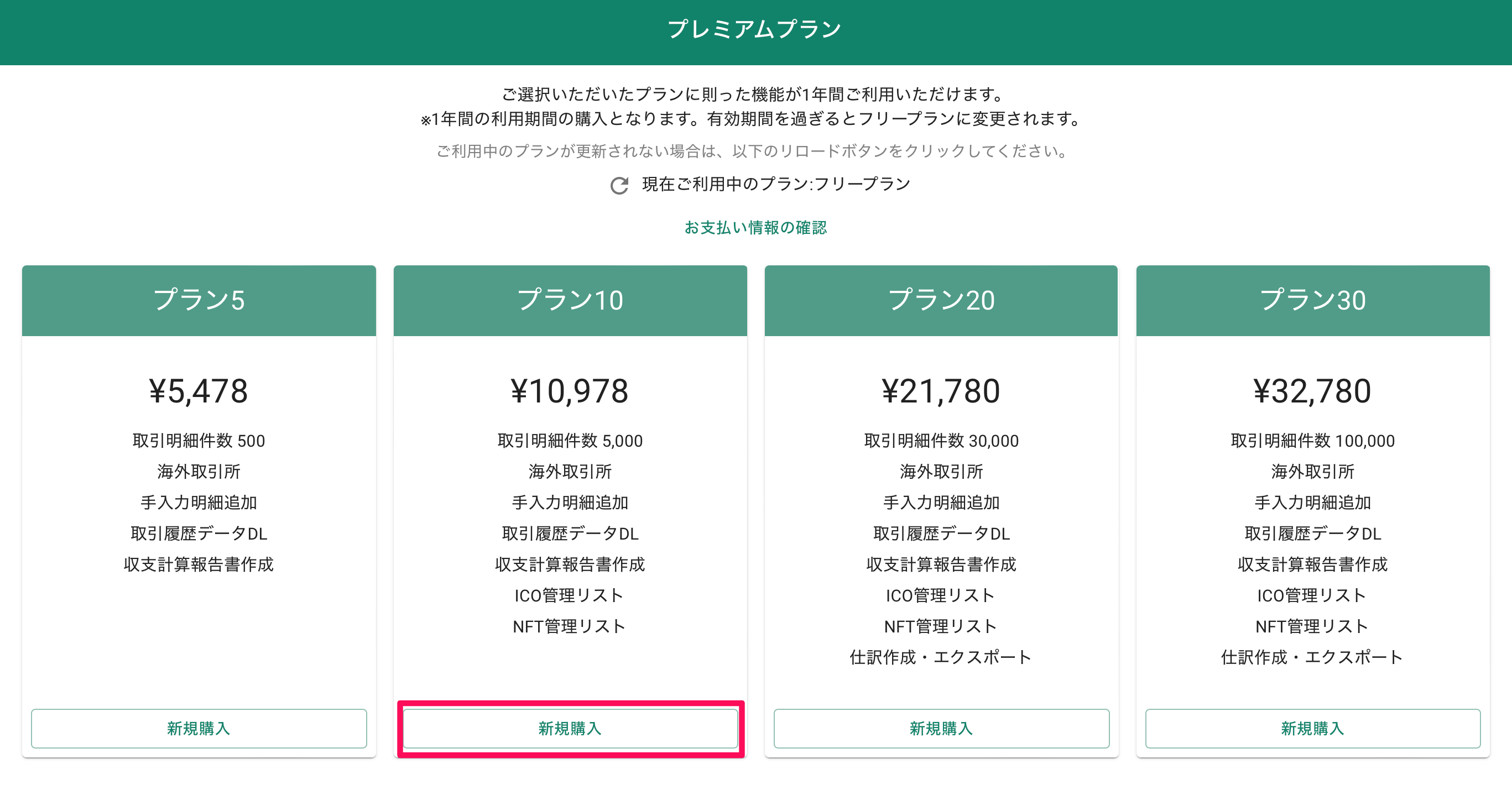 スクリーンショット 2023-09-13 11.44.59.png