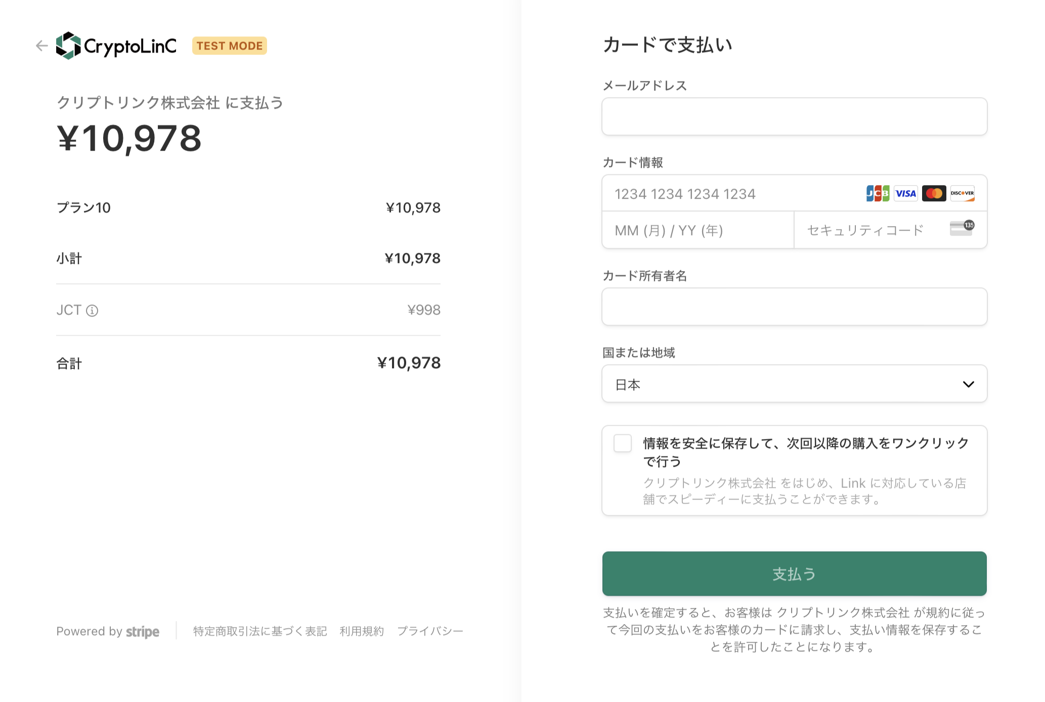 スクリーンショット 2023-09-13 11.58.52.png