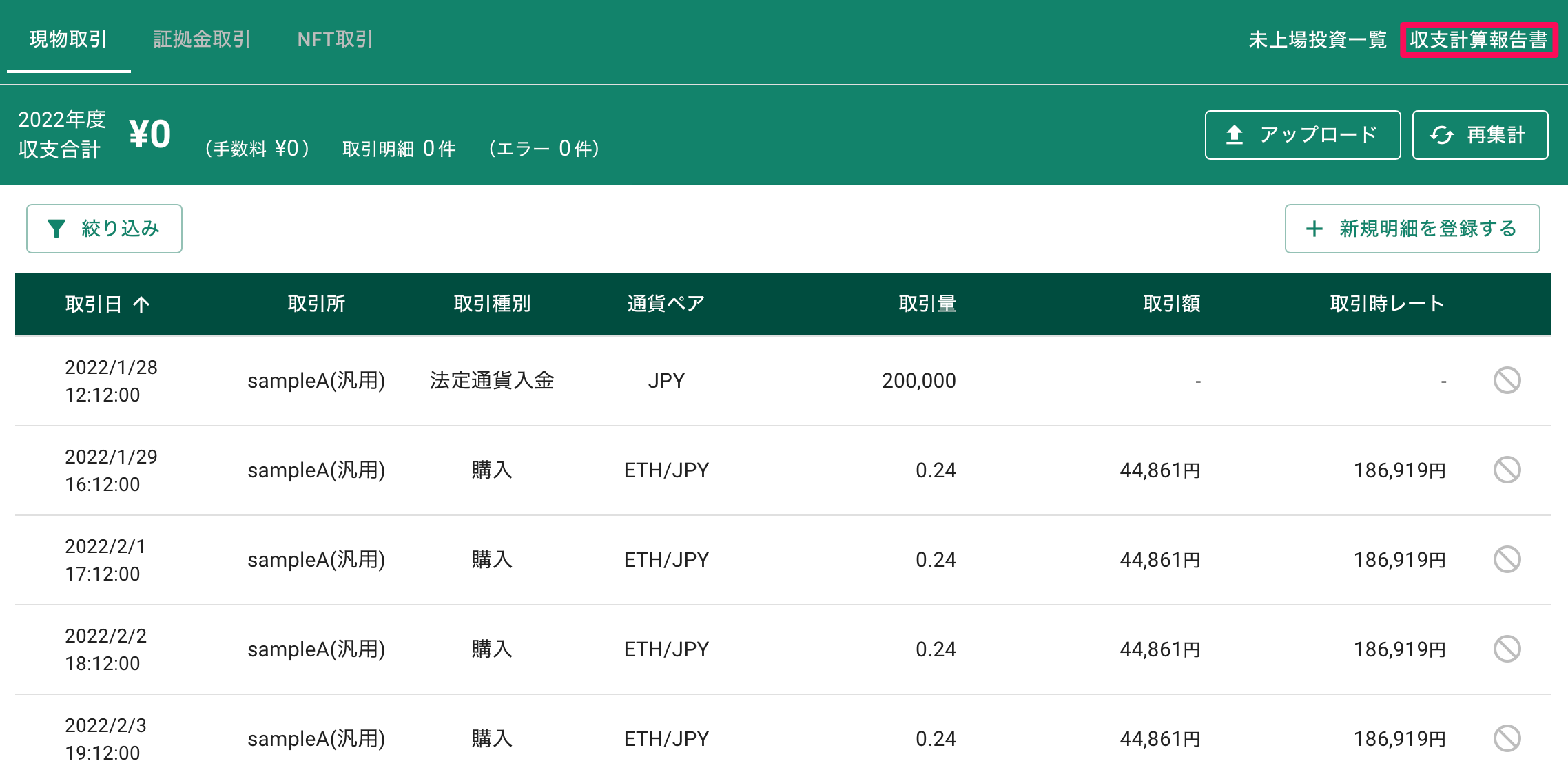 スクリーンショット 2023-09-20 12.16.07.png