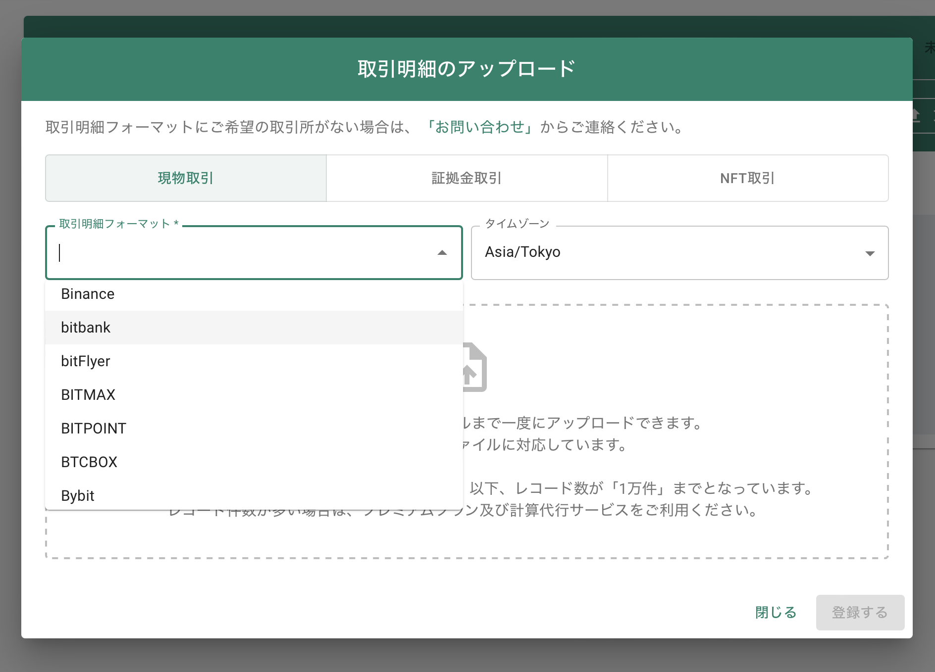 スクリーンショット 2023-09-28 17.54.03.png