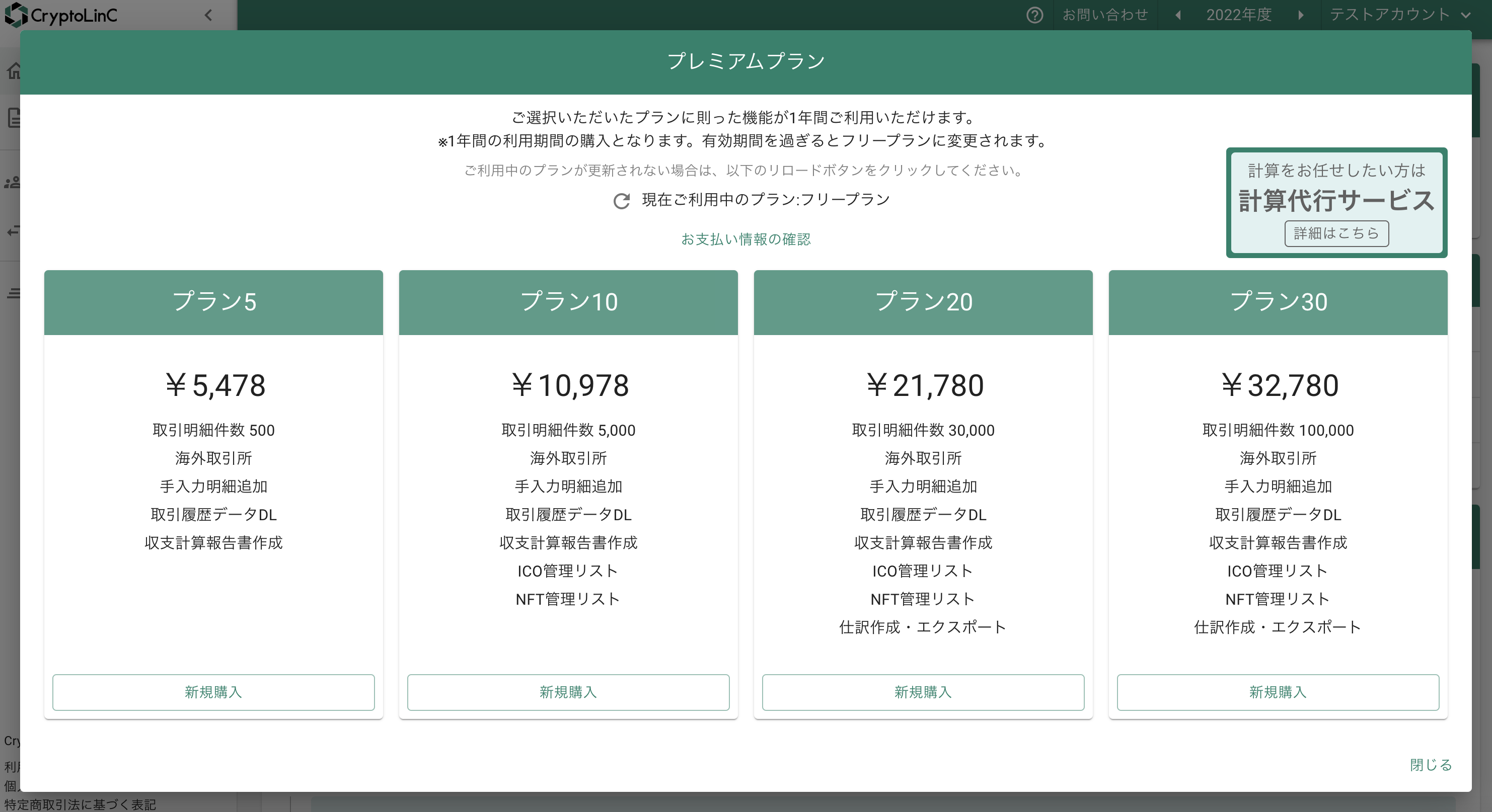 スクリーンショット 2023-10-03 9.19.14.png