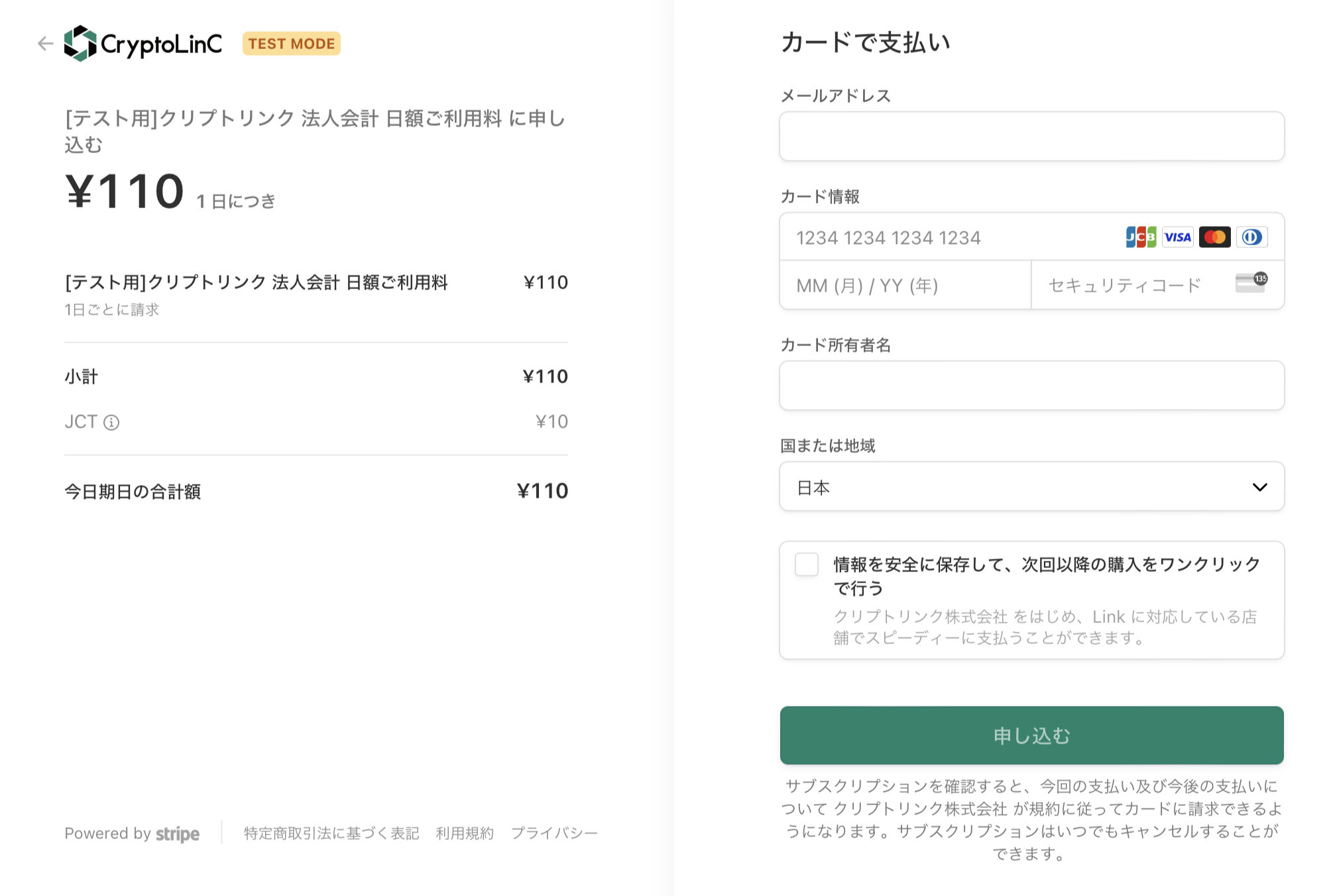 スクリーンショット 2023-09-19 15.01.07.png