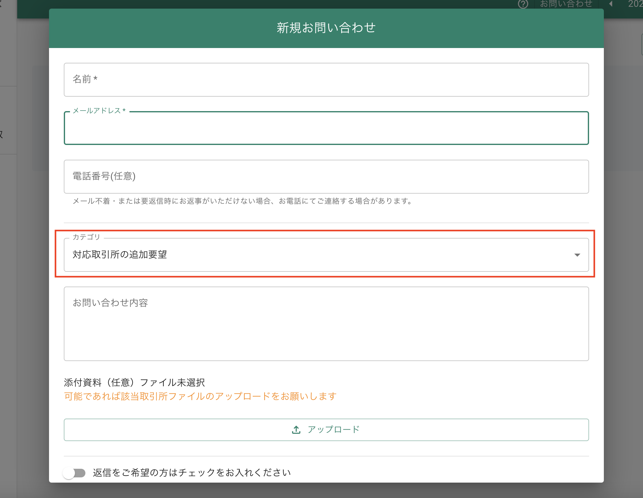 スクリーンショット 2023-10-04 16.07.15.png