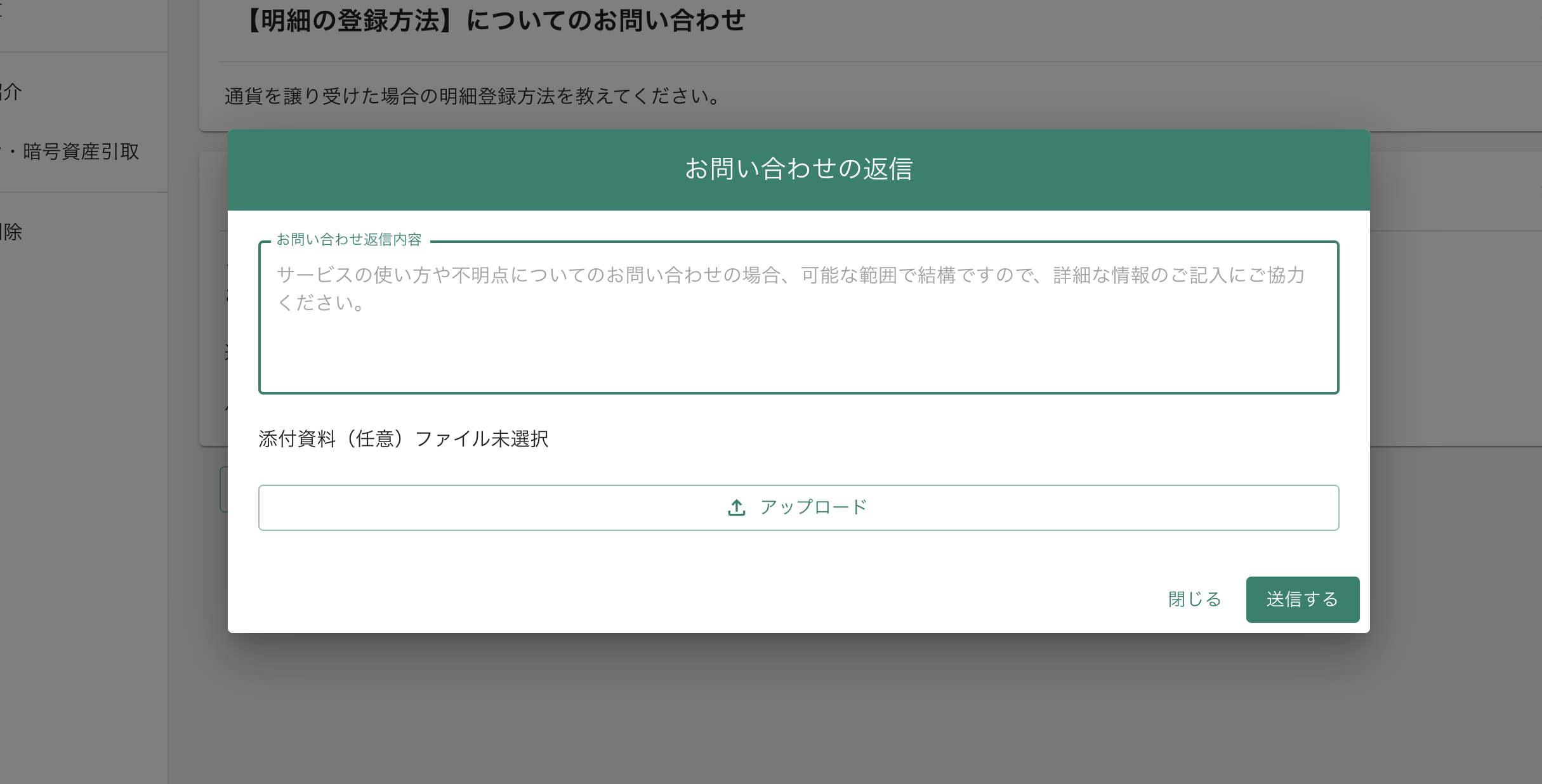 スクリーンショット 2023-10-05 13.01.02.png