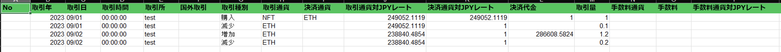 スクリーンショット 2023-10-13 10.25.40.png