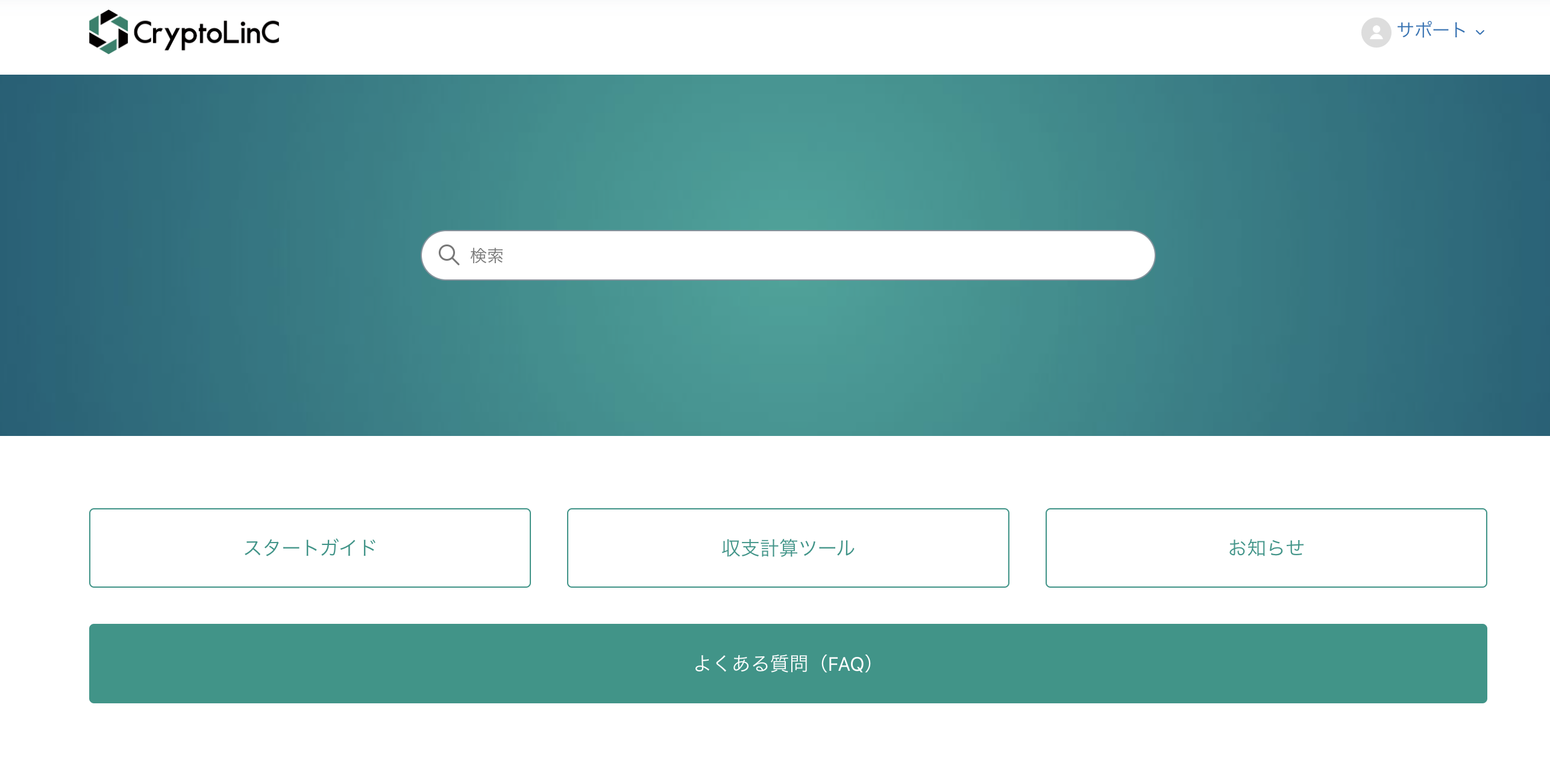 スクリーンショット 2023-10-13 11.07.32.png