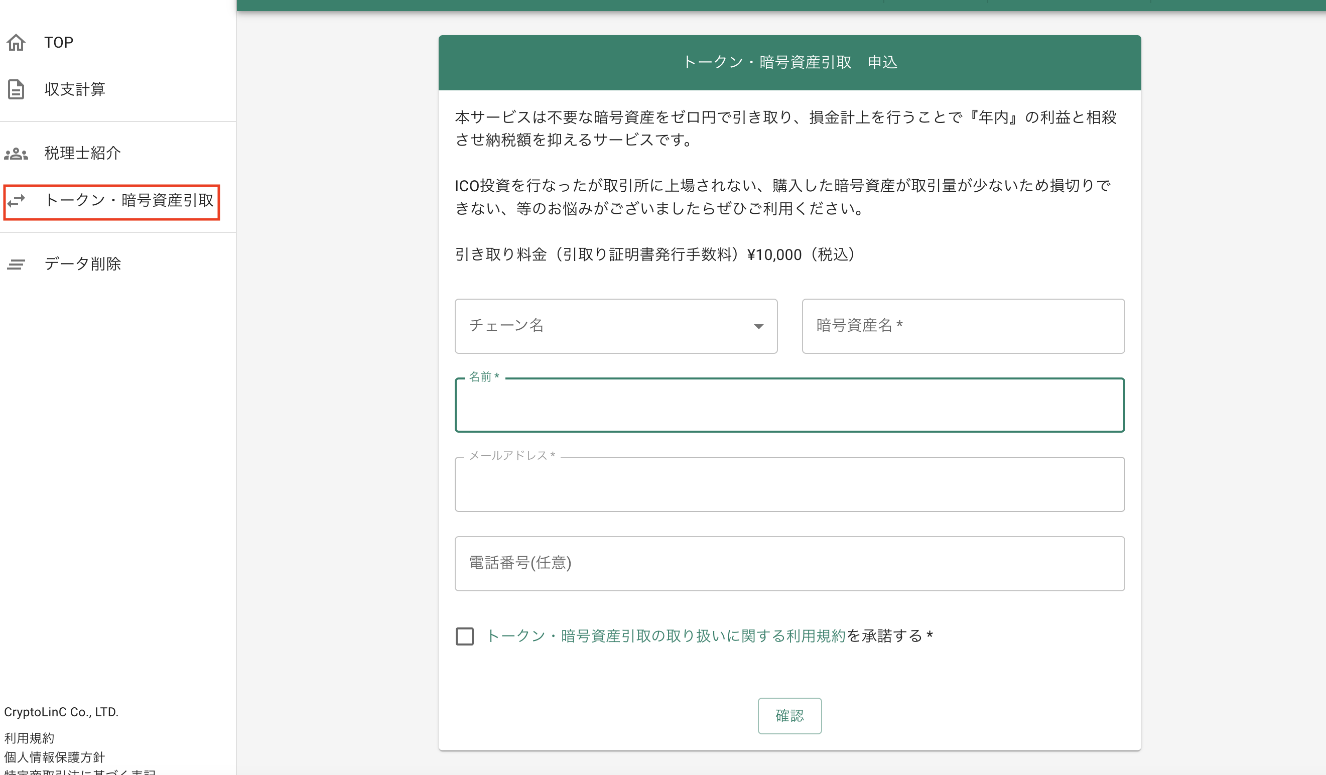 スクリーンショット 2023-10-13 11.11.44.png