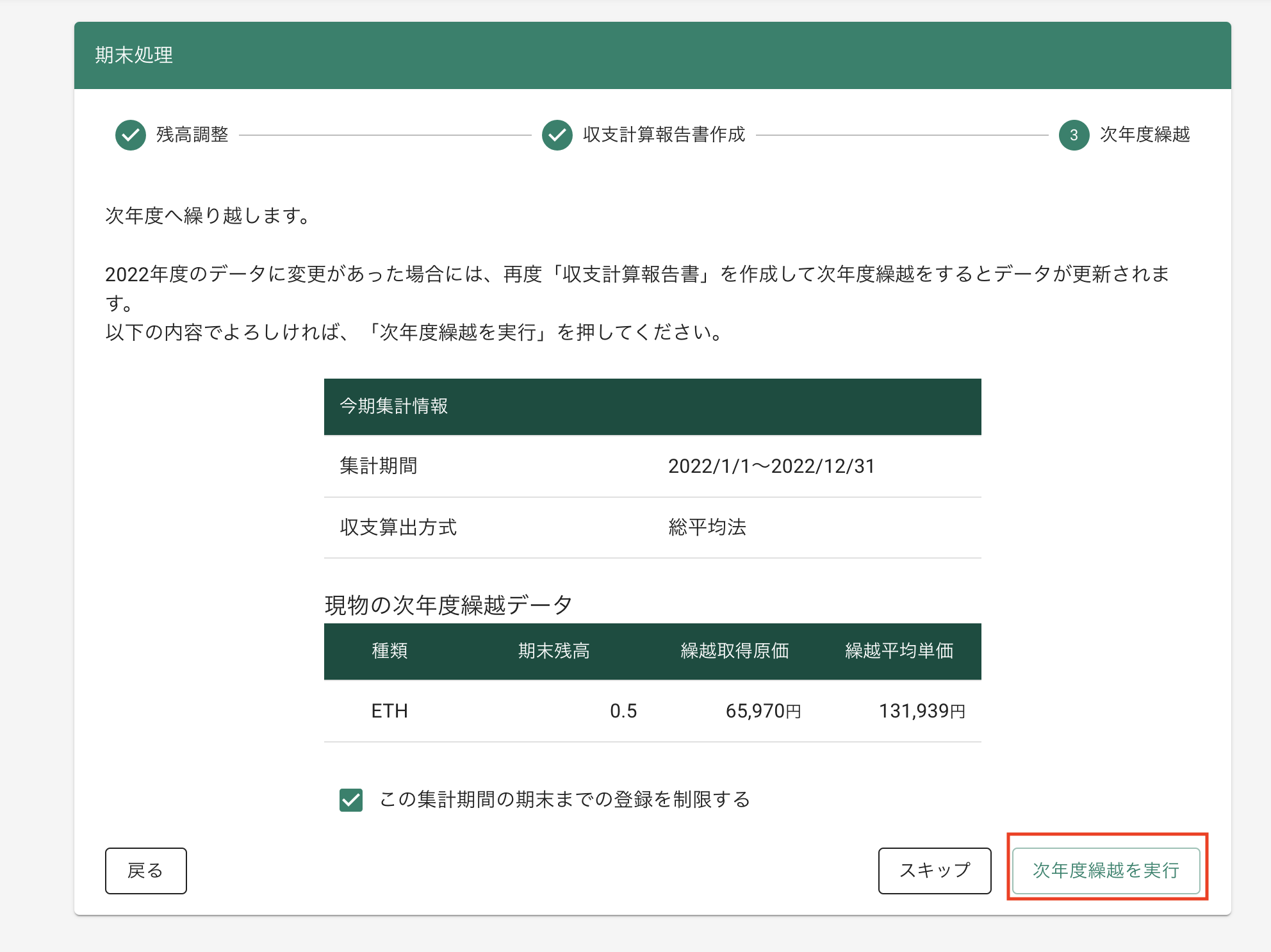 スクリーンショット 2023-10-13 9.15.15.png