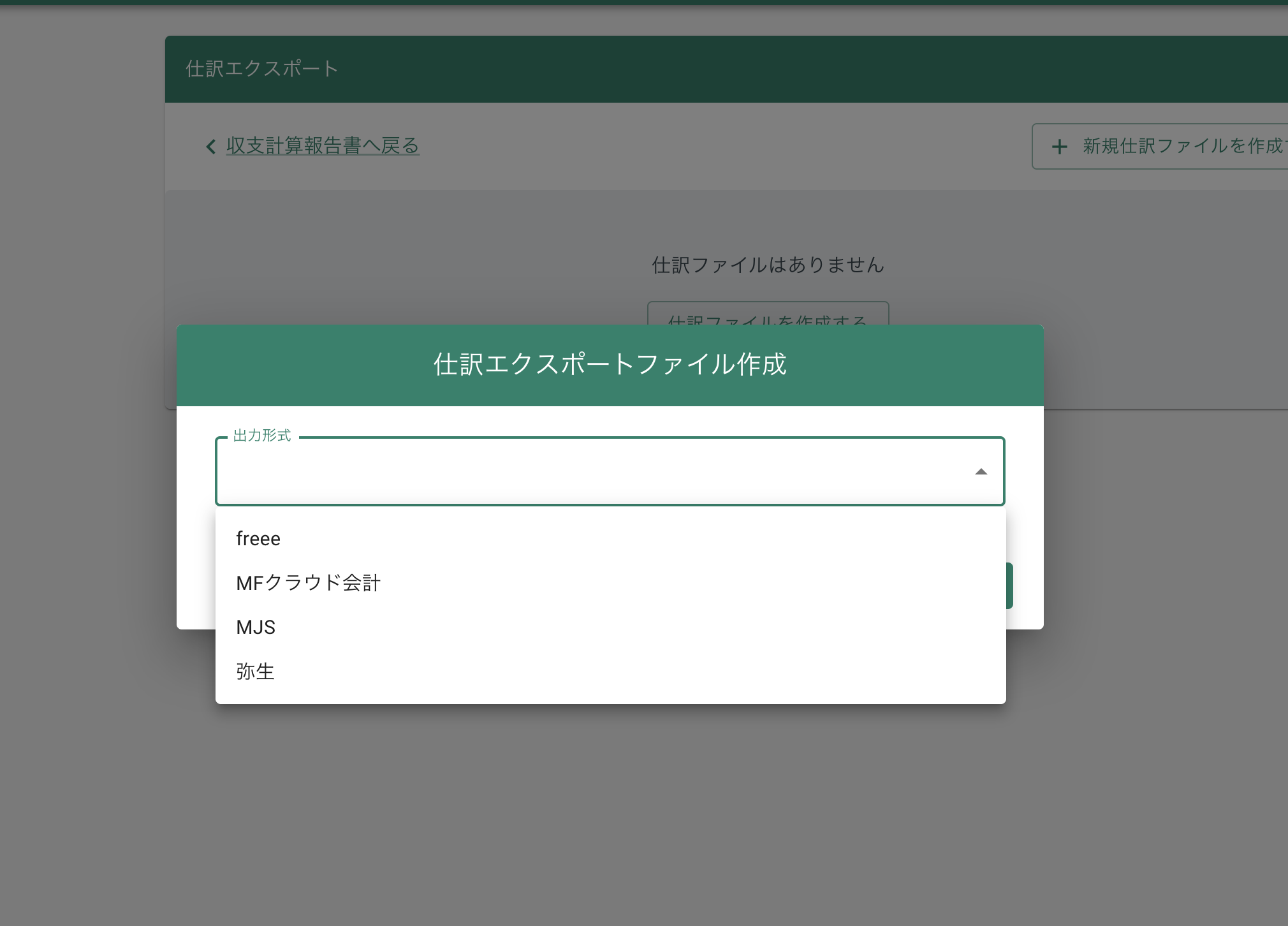 スクリーンショット 2023-10-13 16.39.34.png