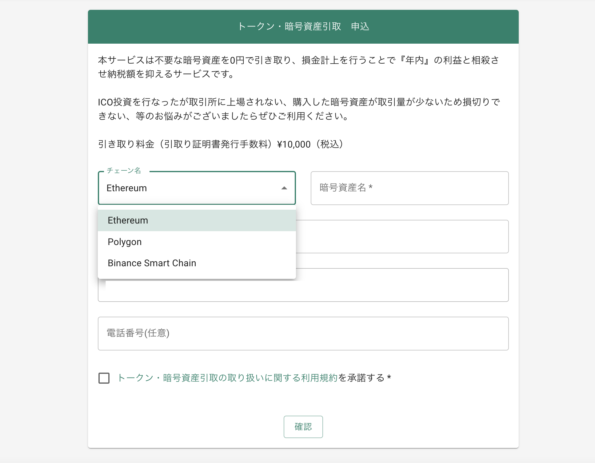 スクリーンショット 2023-10-16 10.29.30.png